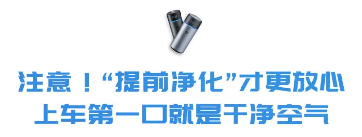 老司机停车技巧现实生活中,车内去除甲醛最有效的方法