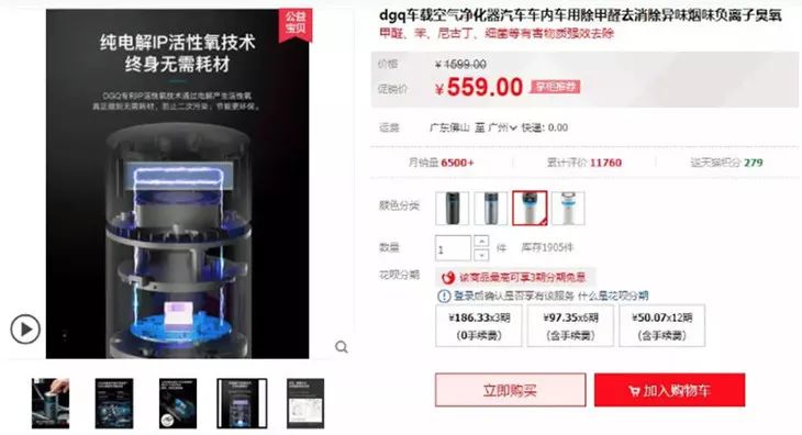 老司机停车技巧现实生活中,车内去除甲醛最有效的方法