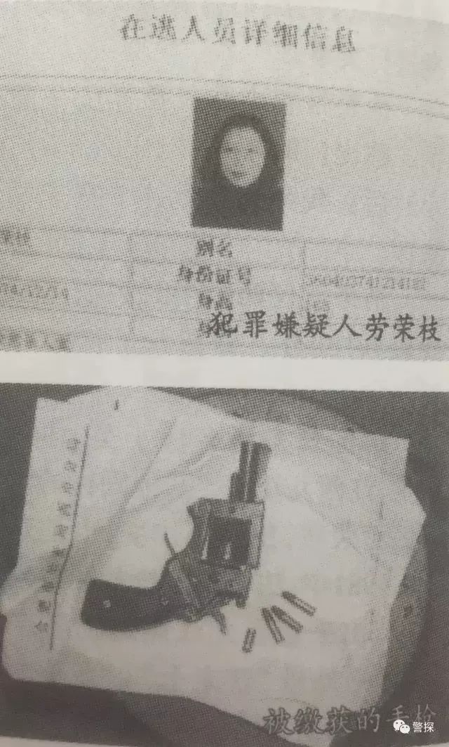 杀人女魔头劳荣枝朋友圈曝光!揭开20年前连杀7人案件细节:*诱色**绑架并锁进钢筋牢笼拘捕枪战视频曝光