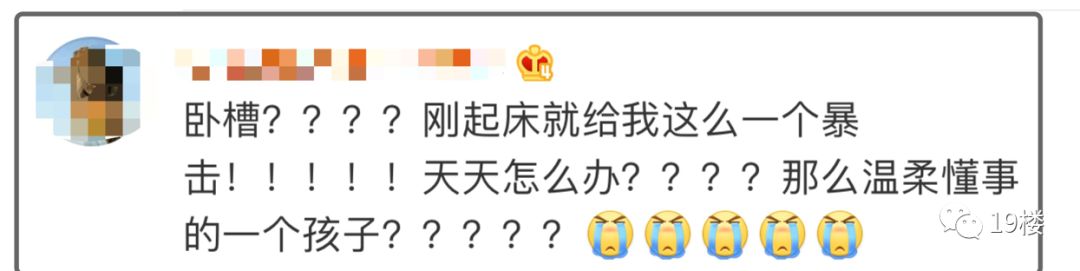 张亮宣布离婚之前的热搜,网曝张亮离婚是真的吗