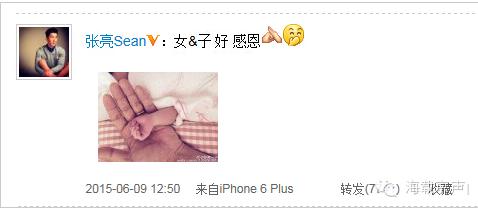 张亮宣布离婚之前的热搜,网曝张亮离婚是真的吗