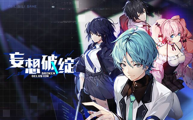 当虚幻照进现实,当虚拟和现实结合遇到黑科技