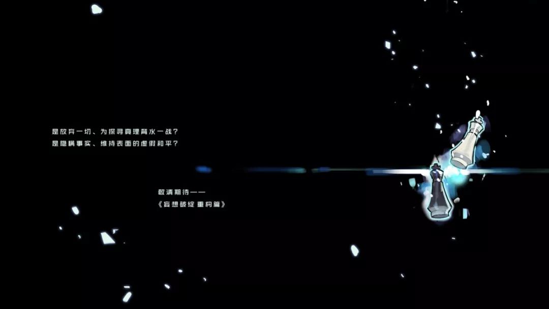 当虚幻照进现实,当虚拟和现实结合遇到黑科技