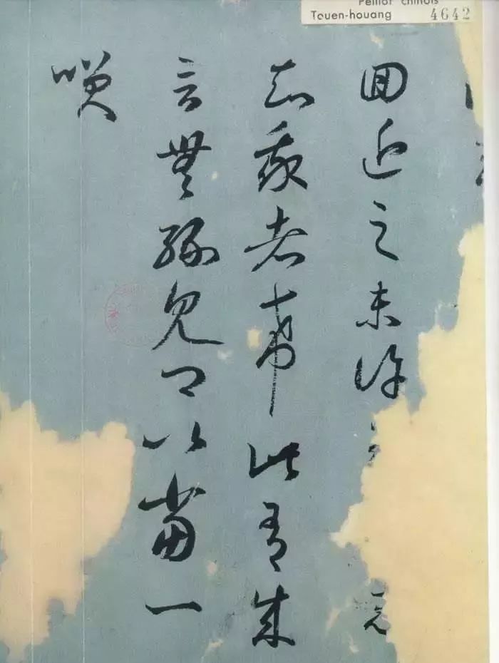 晋书王羲之传里的史料来源,王羲之唐朝摹本亮相