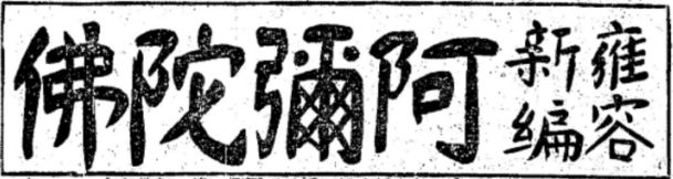 王馨经典翻唱,王馨正宗原唱版