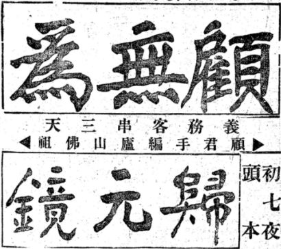 王馨经典翻唱,王馨正宗原唱版