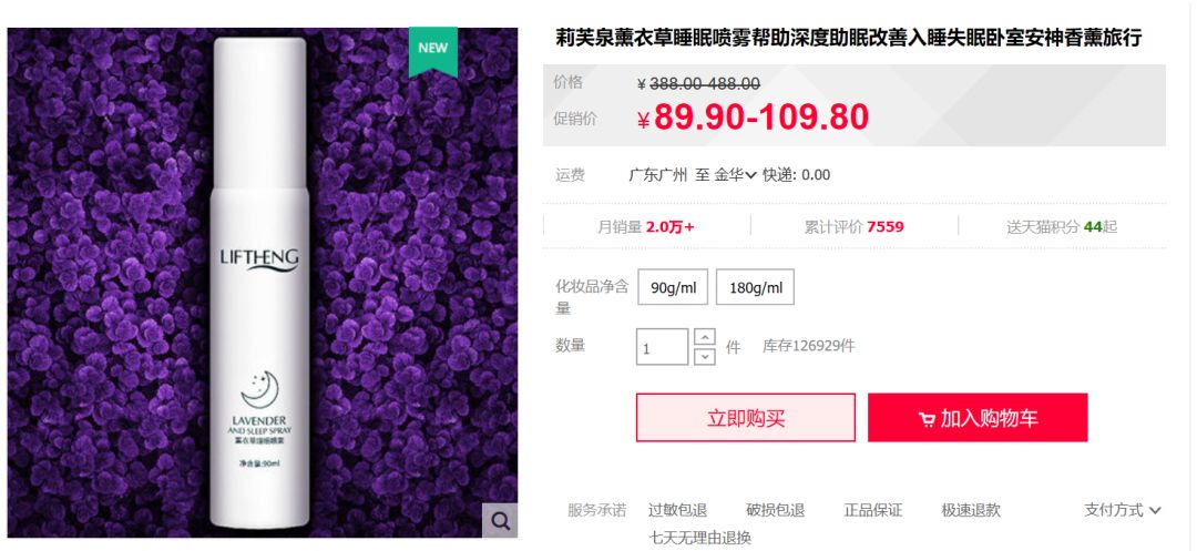 销量激增789.5%,这个市场明年将达4000多亿