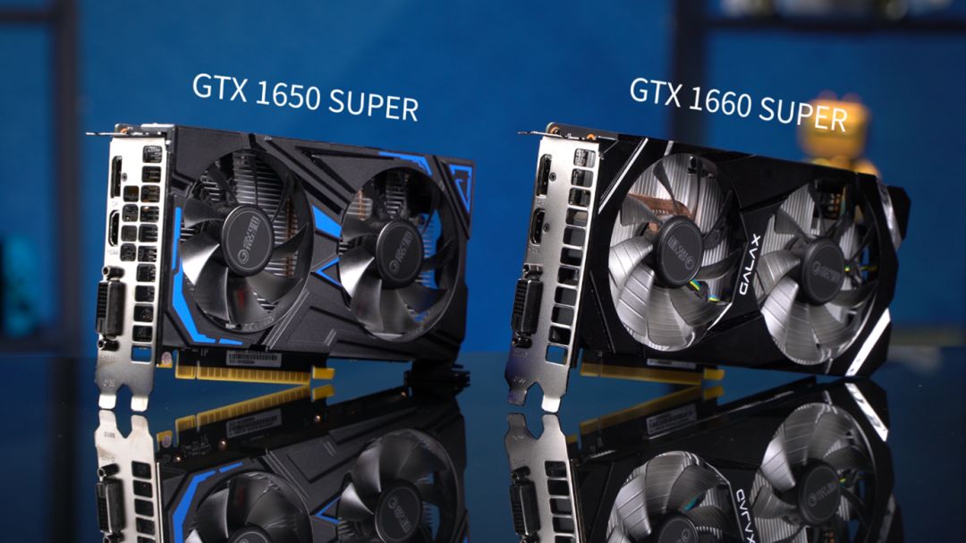 gtx1660super和gtx1650,gtx1650super和gtx1660super