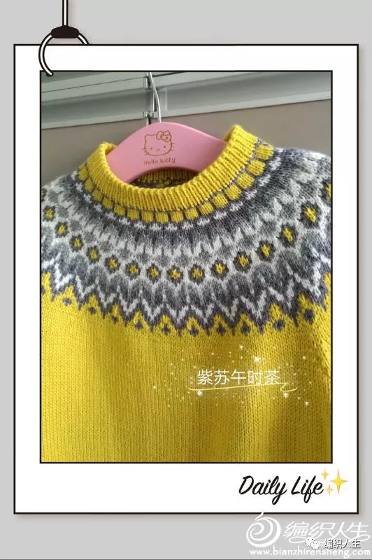 插肩棒针枫叶毛衣图解,女士棒针叶子提花套头毛衣附教程