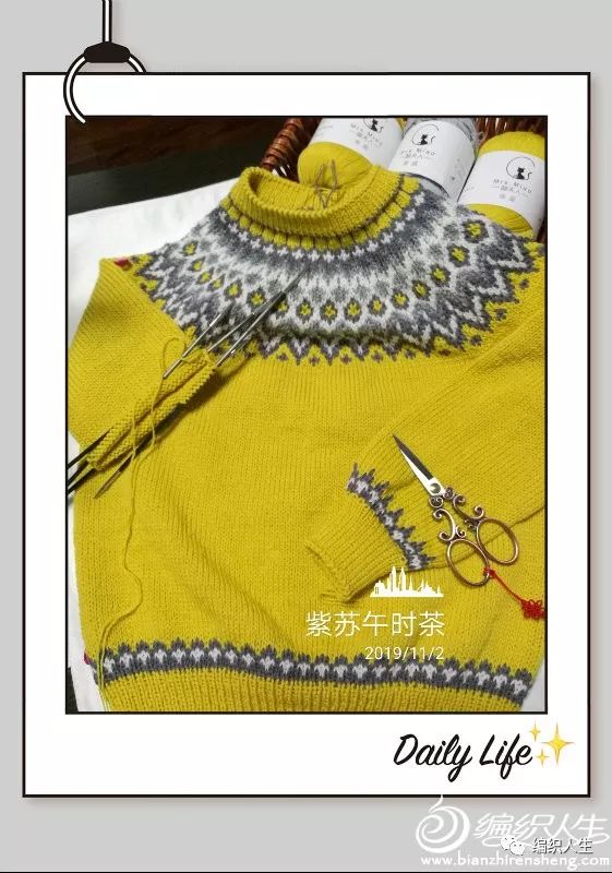 插肩棒针枫叶毛衣图解,女士棒针叶子提花套头毛衣附教程