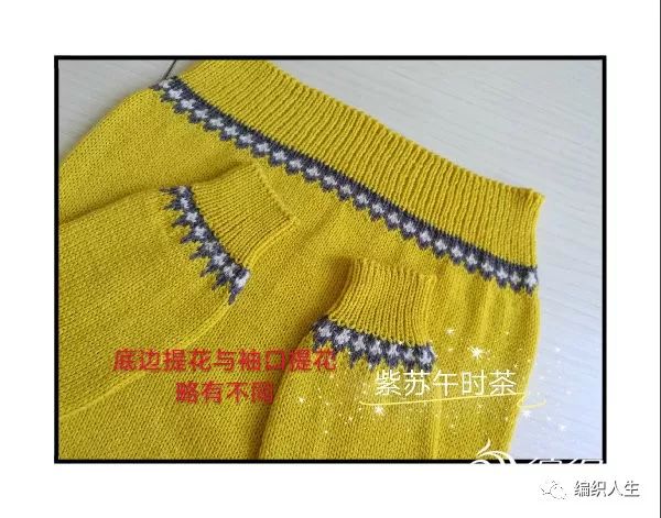 插肩棒针枫叶毛衣图解,女士棒针叶子提花套头毛衣附教程