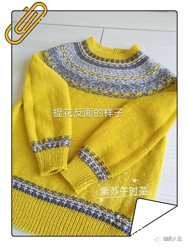 插肩棒针枫叶毛衣图解,女士棒针叶子提花套头毛衣附教程