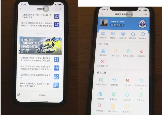 司机不服处罚被交警怒怼,关于交警罚款司机不服的视频