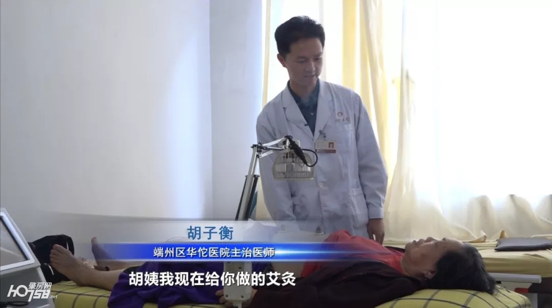 鍋ュ悍鍖婚櫌寤鸿鍐呭,鑲囧簡甯傜宸炲尯鍑犲鍏珛鍖婚櫌