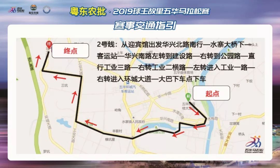 梅州高速五一前实施交通管控,梅州马拉松路线交通管制