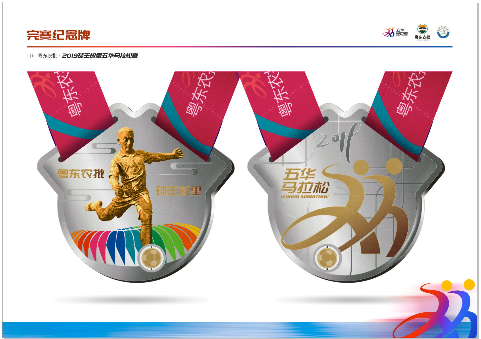 梅州高速五一前实施交通管控,梅州马拉松路线交通管制