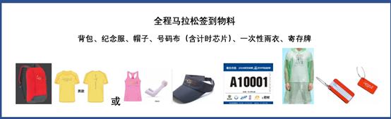 梅州高速五一前实施交通管控,梅州马拉松路线交通管制