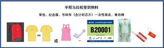 梅州高速五一前实施交通管控,梅州马拉松路线交通管制