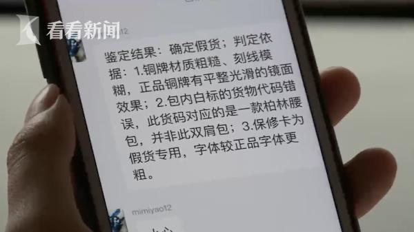 找朋友代购包被拉黑,找代购入手了一个名牌包包