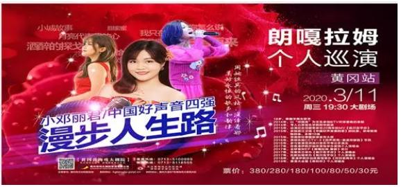 新春儿童剧演出团购优惠,新春儿童剧演出优惠团购
