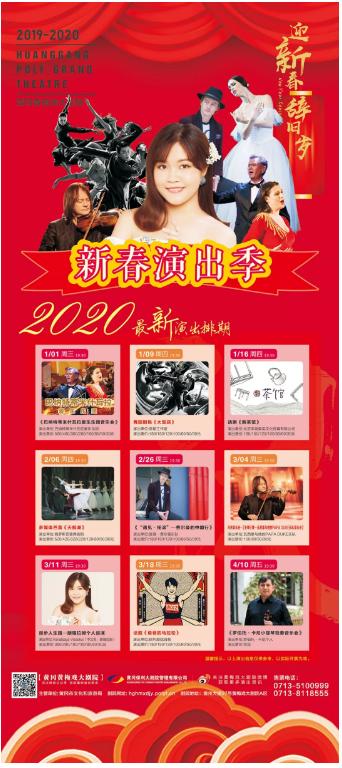 新春儿童剧演出团购优惠,新春儿童剧演出优惠团购