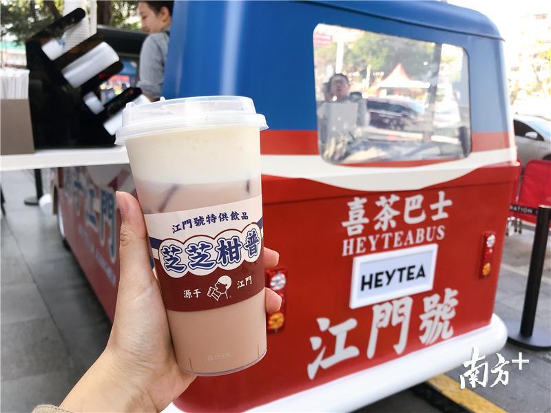 江门保利天汇喜茶,喜茶是江门的吗