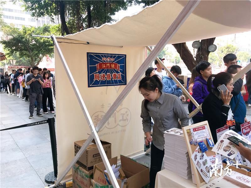 江门保利天汇喜茶,喜茶是江门的吗