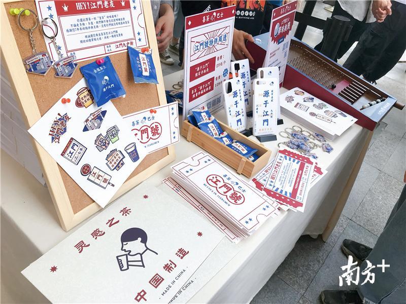 江门保利天汇喜茶,喜茶是江门的吗