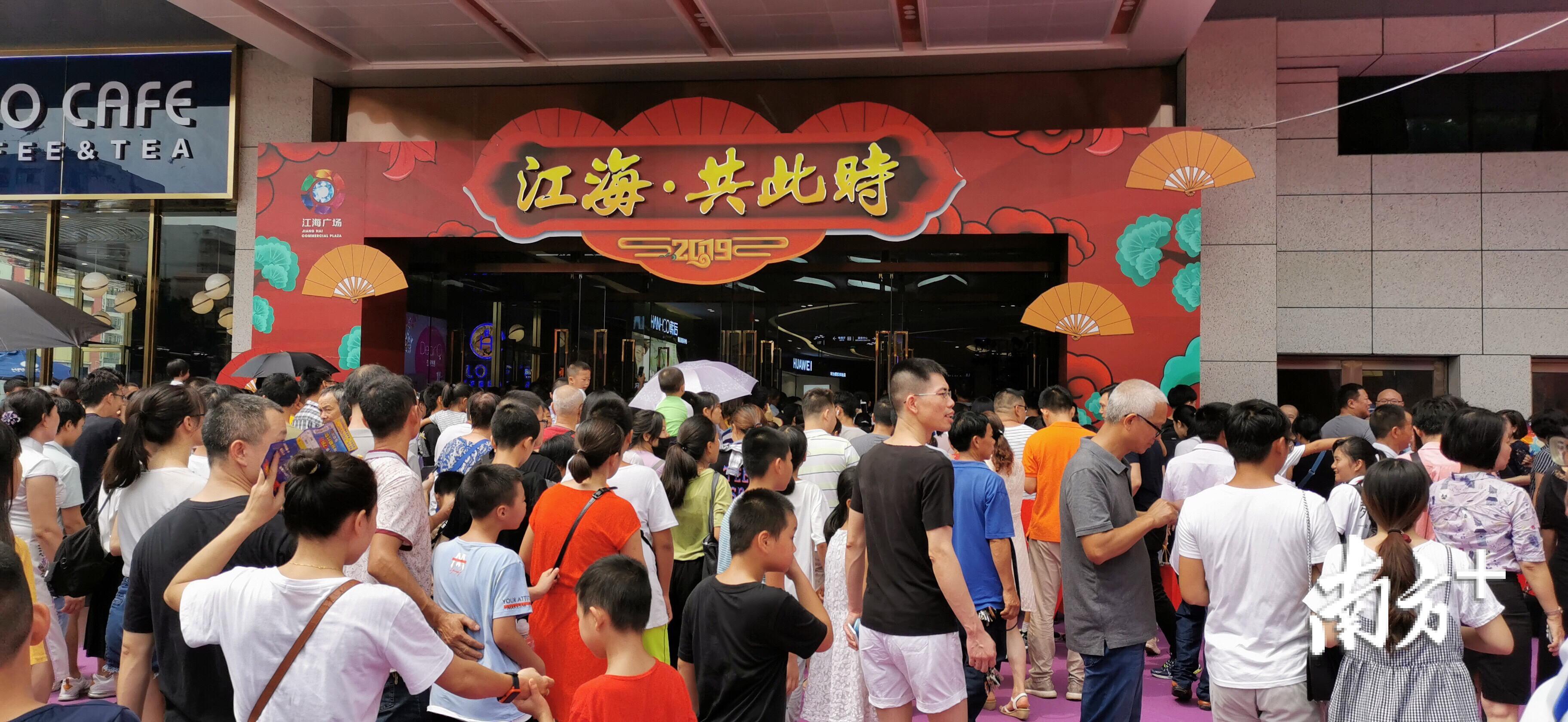 江门保利天汇喜茶,喜茶是江门的吗