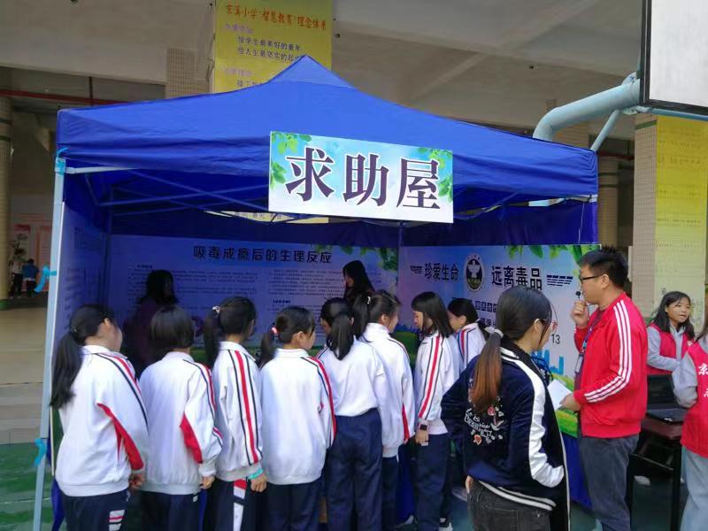 小学生吸毒有什么危害,吸毒之后会变成什么样动画