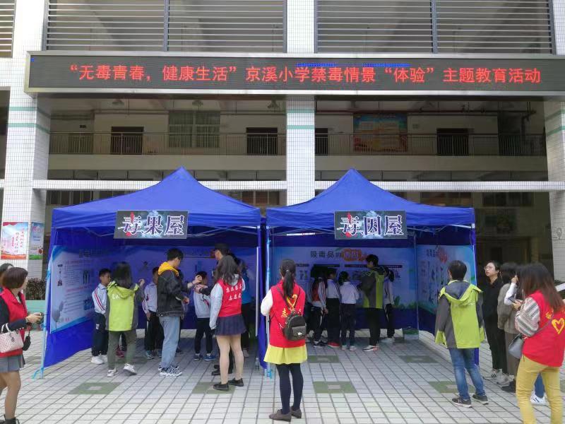 小学生吸毒有什么危害,吸毒之后会变成什么样动画