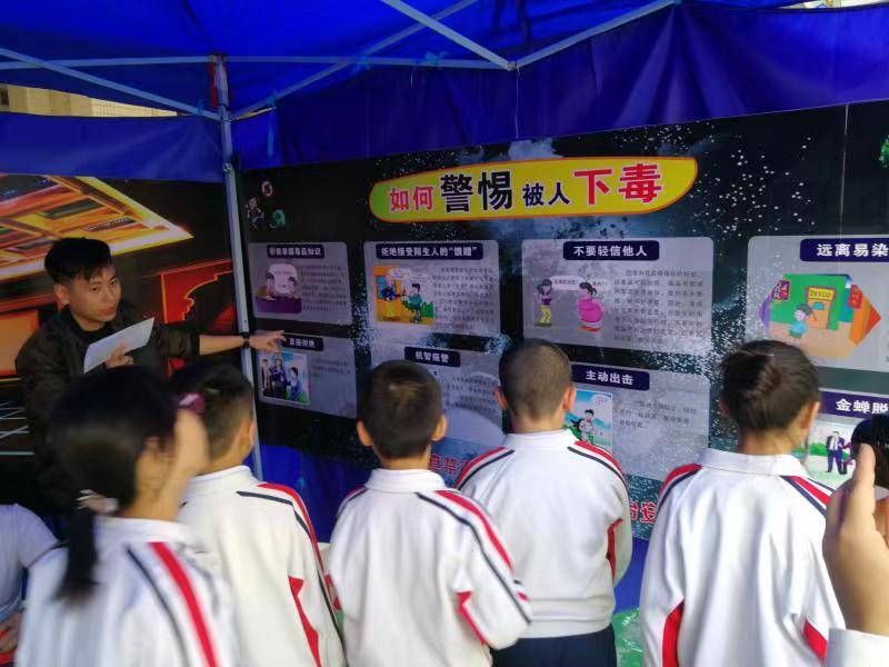 小学生吸毒有什么危害,吸毒之后会变成什么样动画