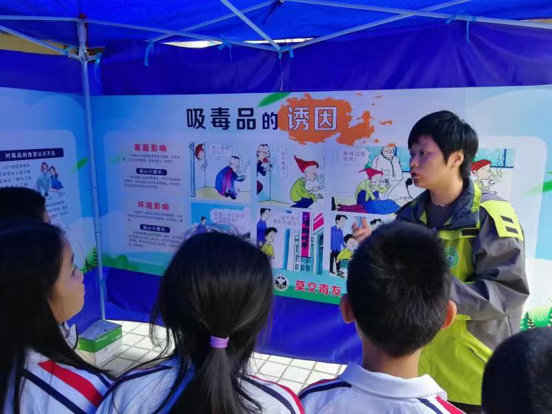 小学生吸毒有什么危害,吸毒之后会变成什么样动画