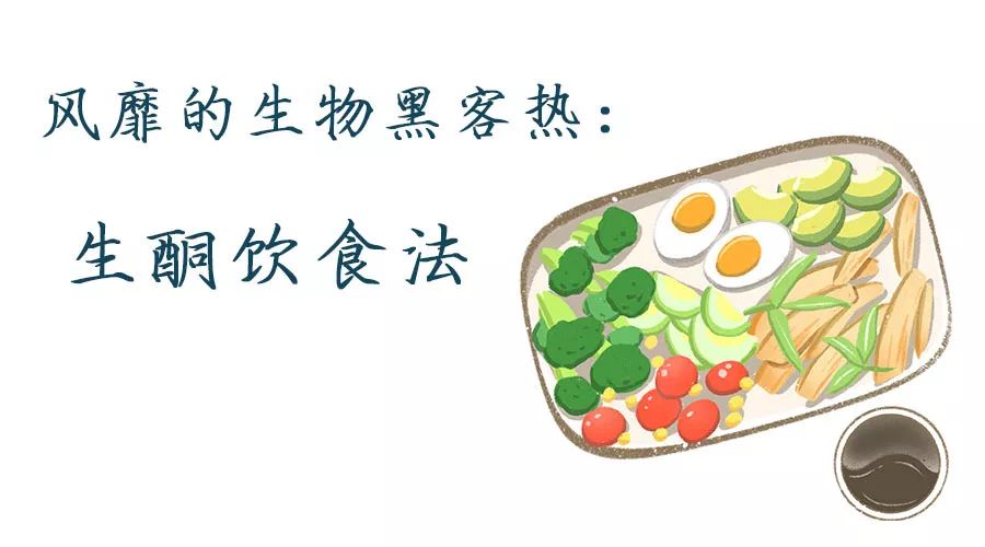 真外刊精读|新加坡生物黑客风潮