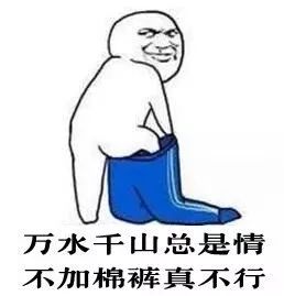 达州这两天有没有降温开始冷起来,下周达州会降温吗