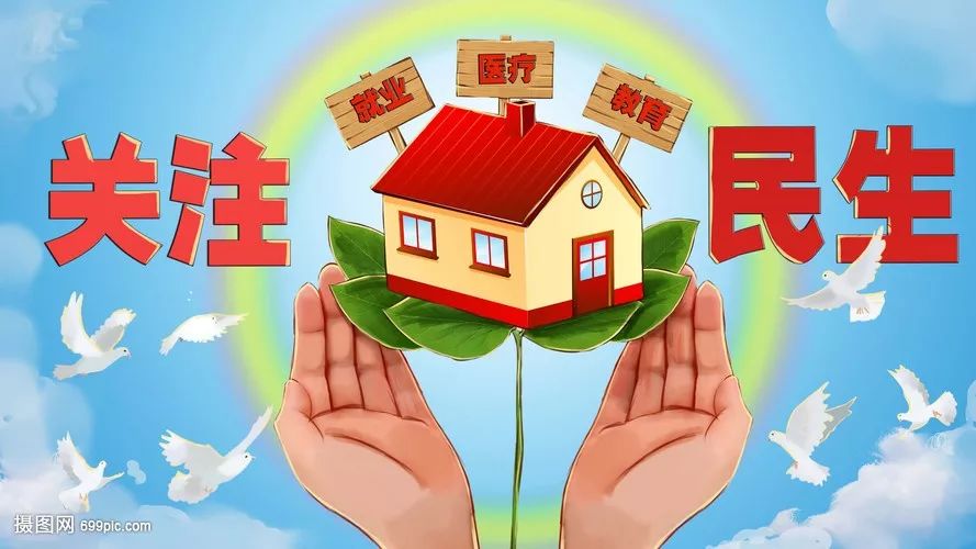 老旧小区改造、增加农贸市场……鹤壁积极推进这8项重点民生事项