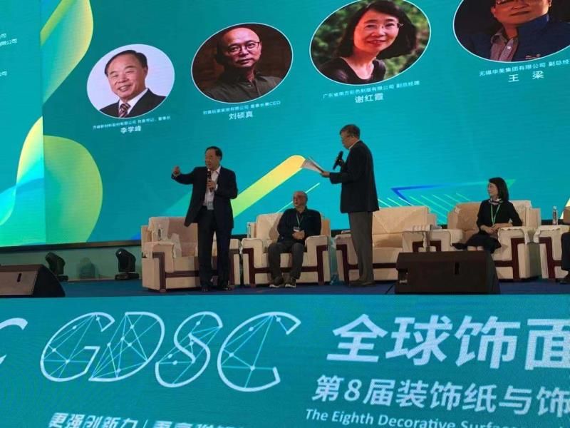 厉害了淄博,厉害了我的国世界纪录