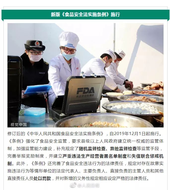 最新国家规定的一类疫苗,国家疫苗最新规定