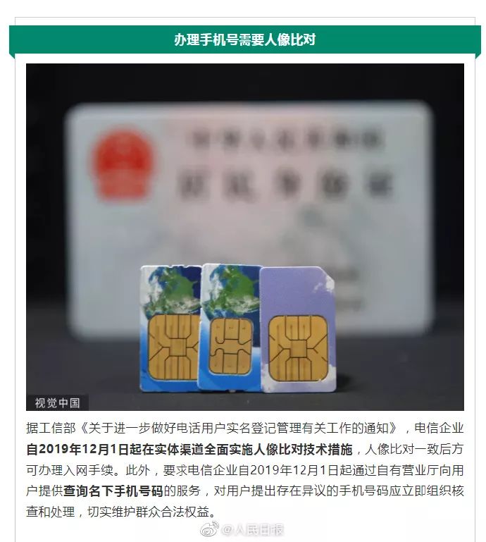 最新国家规定的一类疫苗,国家疫苗最新规定