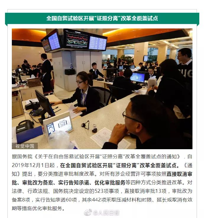 最新国家规定的一类疫苗,国家疫苗最新规定