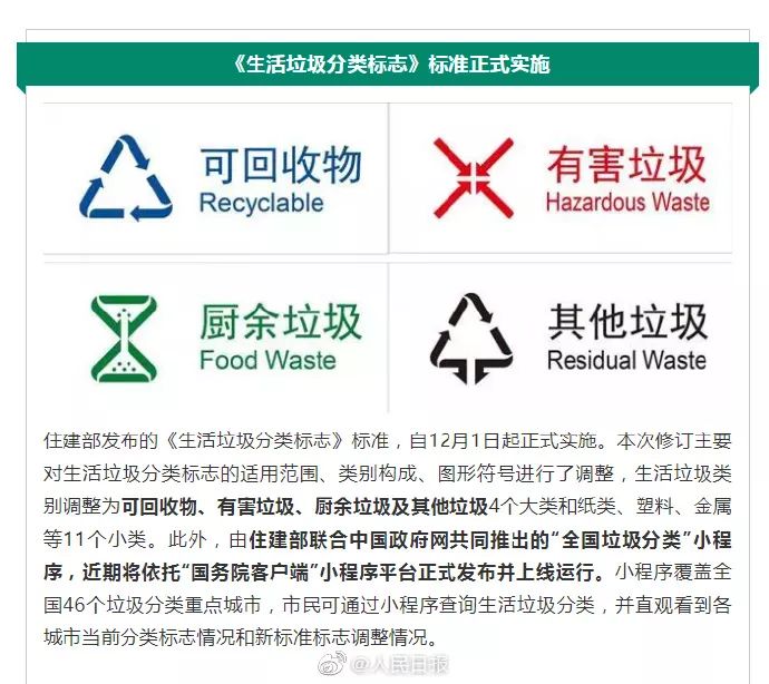 最新国家规定的一类疫苗,国家疫苗最新规定