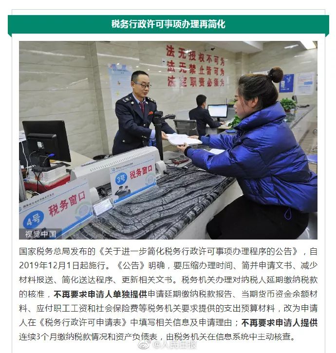 最新国家规定的一类疫苗,国家疫苗最新规定