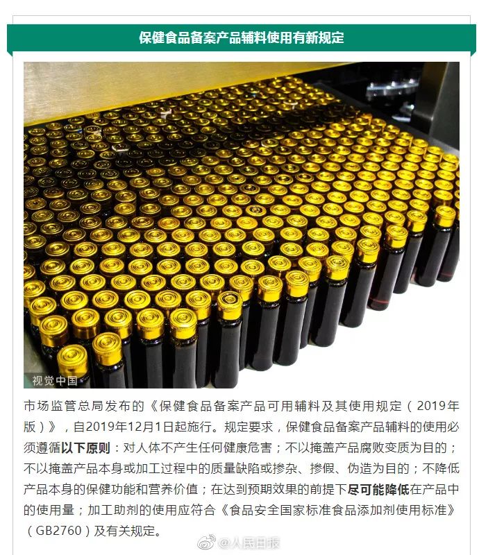 最新国家规定的一类疫苗,国家疫苗最新规定