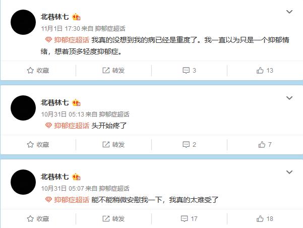 13岁女孩因抑郁吞药自杀，致命的“心灵感冒”到底怎么治？