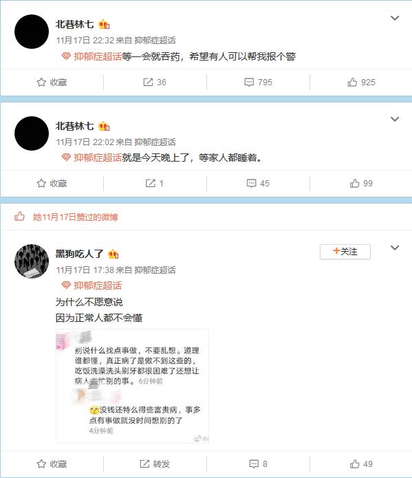 13岁女孩因抑郁吞药自杀，致命的“心灵感冒”到底怎么治？