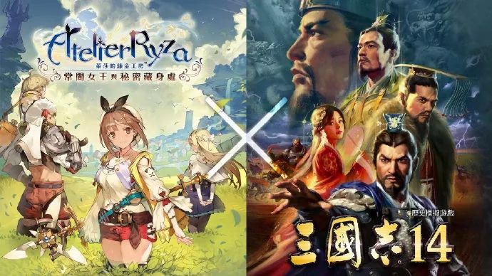 三国志14藤甲和火神搭配,三国志14莱因哈特