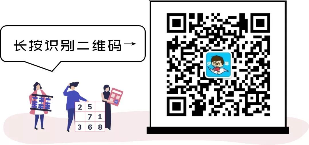 校园学生阅读公众号推荐,微信上推荐读书的公众号