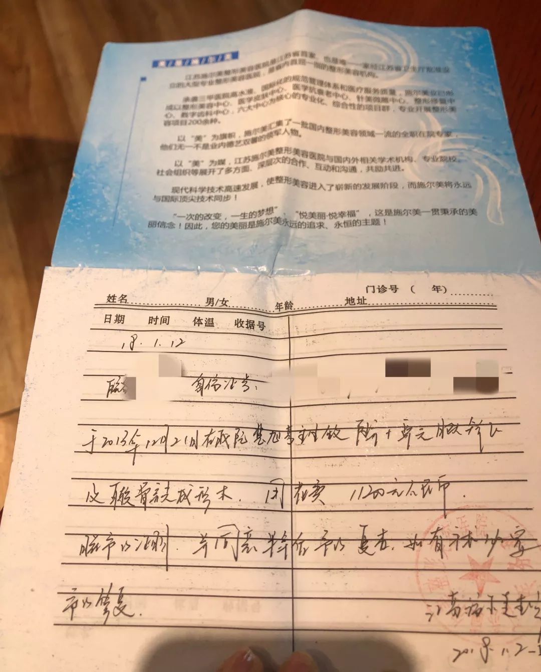 女性隆鼻变成三毛鼻,南京女子整容成猪鼻子