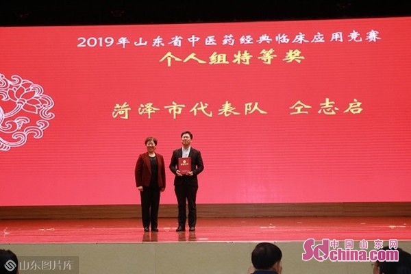中医药经典知识竞赛,2021年全国中医经典竞赛