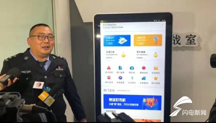 网上申请电动自行车车牌号的流程,电动自行车牌照网上怎么选号